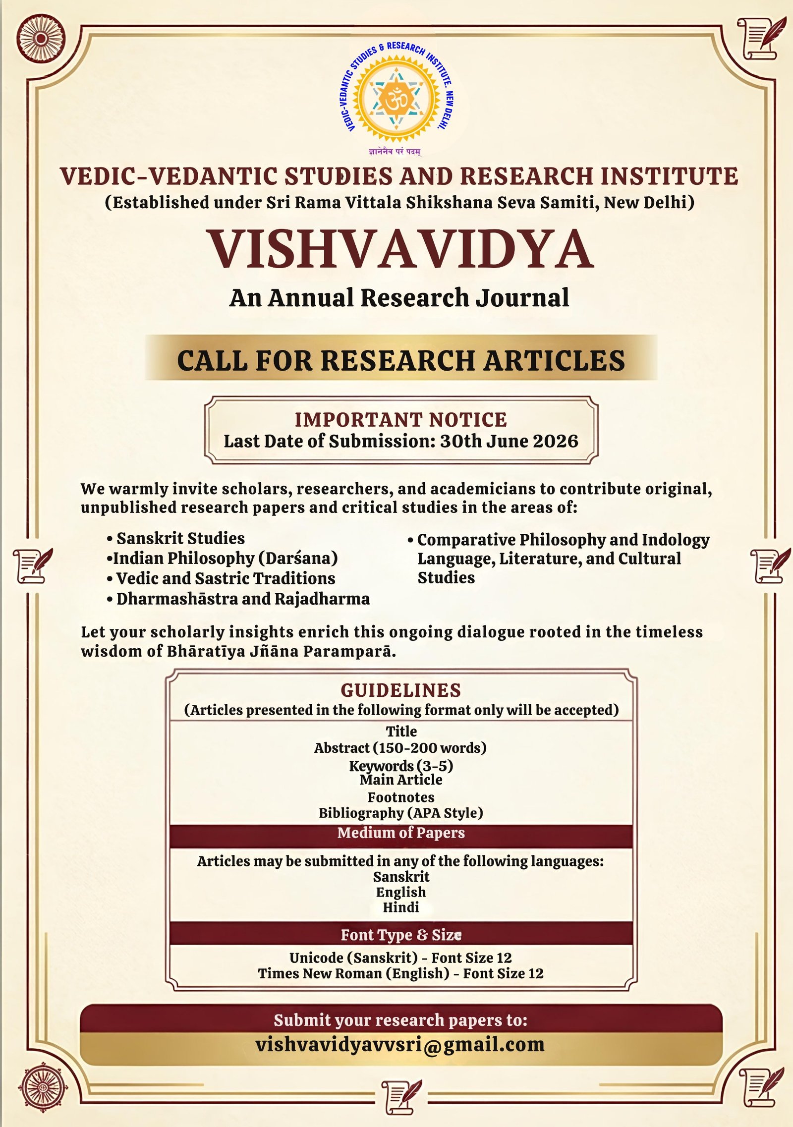 Call for Research Paper
